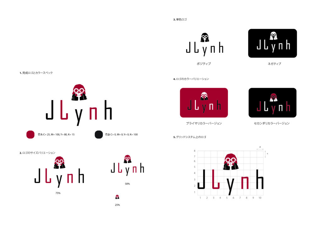 tomadachi decor logo 01